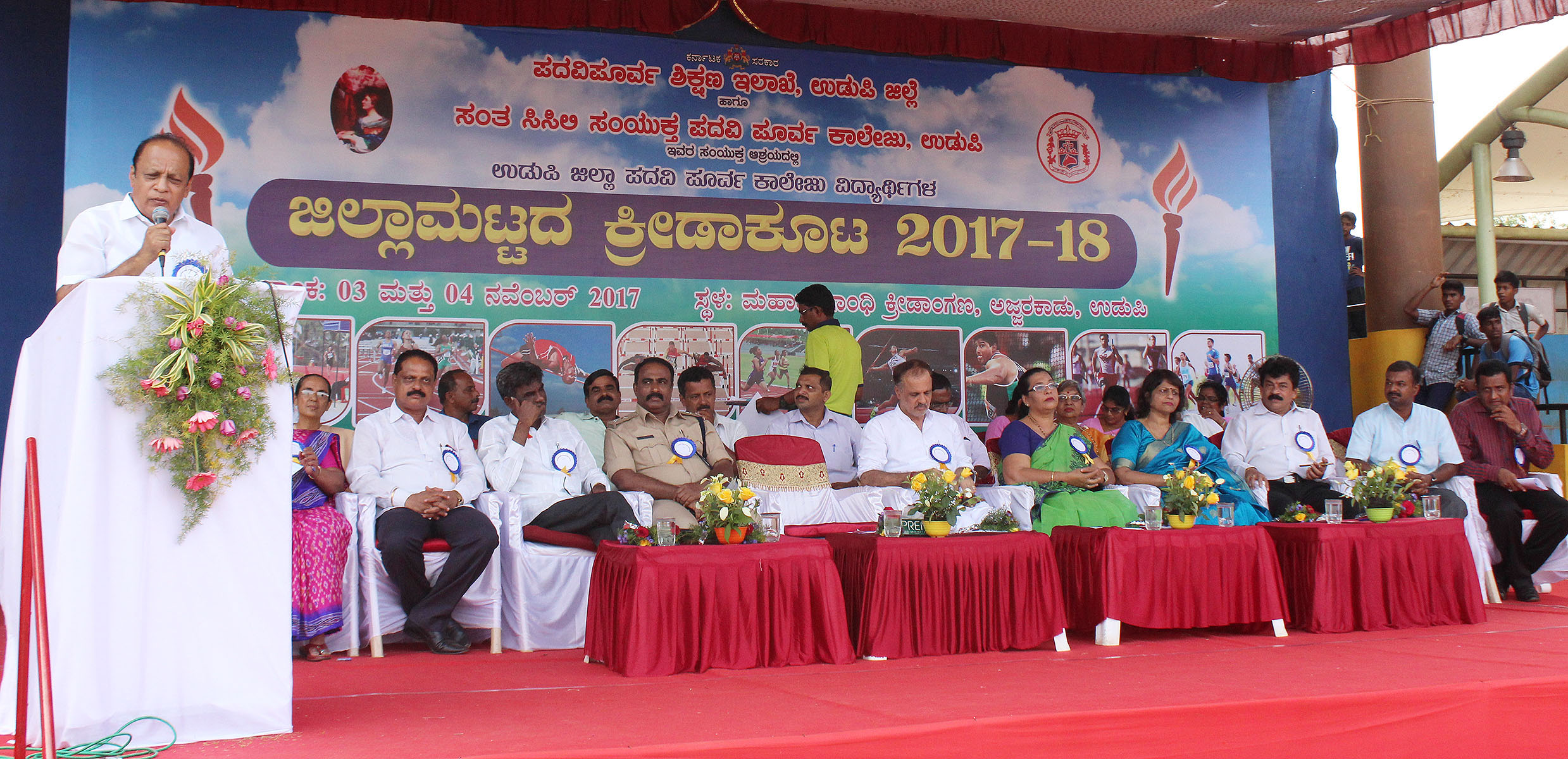 ಜಿಲ್ಲಾ ಮಟ್ಟದ ಕ್ರೀಡಾಕೂಟ: ನಿಟ್ಟೆ ಕಾಲೇಜಿಗೆ ಸಮಗ್ರ ಪ್ರಶಸ್ತಿ